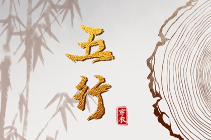 择吉黄历每日宜忌,择吉日大全,择吉皇历