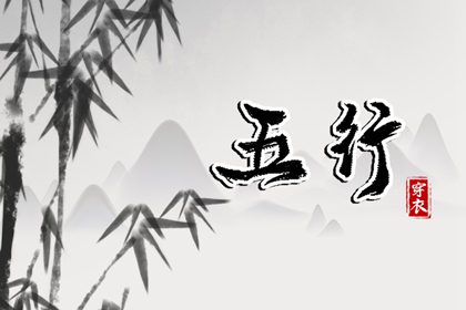 择吉日大全 择吉日历 择吉日查询